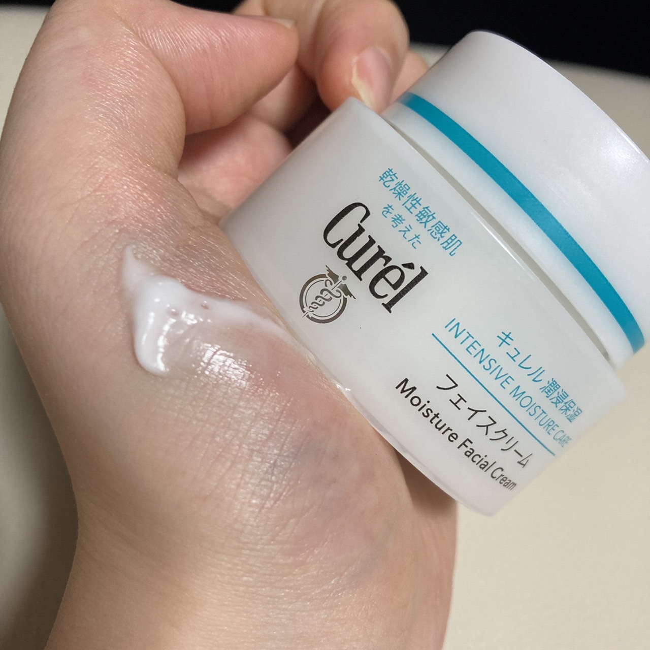 【キュレル】フェイスクリーム 使い方・使い心地をレビュー ご自愛美容ブログ