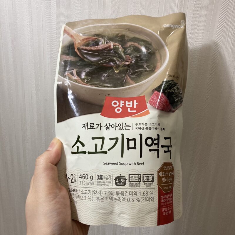 韓国のわかめスープ